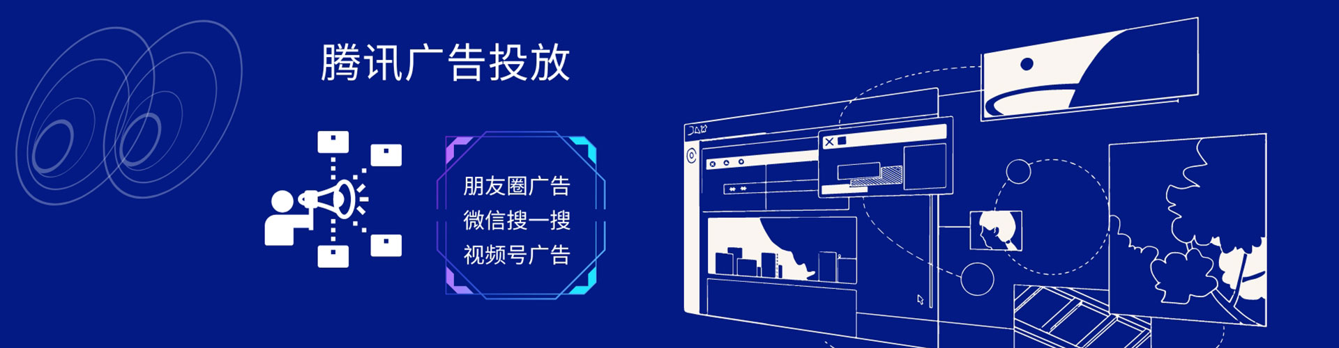 梧州百度信息流